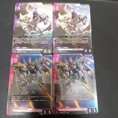 ガンダムカードゲーム スタートデッキ ST07、ST08各２セット