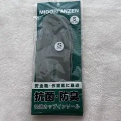 Item thumbnail for item 7d9ec959-e022-4e6e-b69b-f3e24e3fc34a