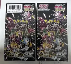 新品未開封】シャイニートレジャーex 2BOX 【シュリンク付き】 - メルカリ