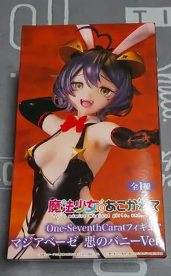 Apple様 リクエスト 2点 まとめ商品