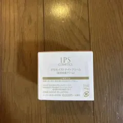 ★未使用未開封★ IPS コスメティックス 8プレミアムクリーム 3個セット 2026年最新】ipsコスメティックス8プレミアムクリームの人気アイテム