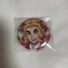鬼滅の刃 ufotable キメツ学園 バレンタイン缶バッジ煉獄杏寿郎 鬼滅の刃 ufotable キメツ学園 バレンタイン編 缶バッジ 煉獄杏寿郎
