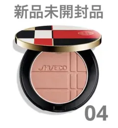 新品/SHISEIDO カラー+グロウ エンハンサー 04