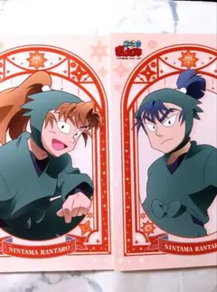 忍たま乱太郎 星座ブロマイド 【善法寺伊作】【食満留三郎】