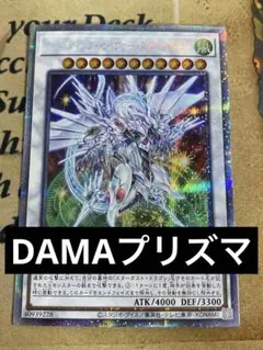 2025年最新】シューティングスター プレイマットの人気アイテム - メルカリ