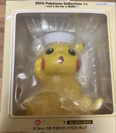 2026年最新】ピカチュウ 一番くじ ラストワンの人気アイテム - メルカリ