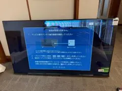テレビジャンク品 ジャンク品]壊れた20型液晶テレビ 部品取りにいかが｜Yahoo!フリマ（旧
