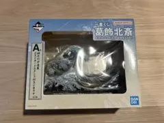 一番くじ　葛飾北斎 A賞 神奈川沖浪裏 ポストカードスタンド付きジオラマ