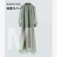 【新品】結婚式 お呼ばれ 二次会 オーガンジー重ねレースワンピース マタニティ