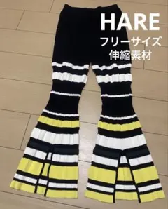 HAREブラックイエロー個性的伸縮素材フリーサイズブーツカットフレアパンツ高級感