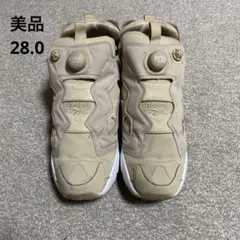 リーボック　ポンプフューリー　ベージュ　28センチ