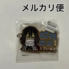 鬼滅の刃 柱カフェ 応援ピンバッジ 宇髄天元 ダイニング - メルカリ