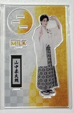 M!LK 爆裂愛してる/好きすぎて滅 山中柔太朗 アクスタ