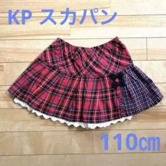 KP スカパン　110センチのサムネイル