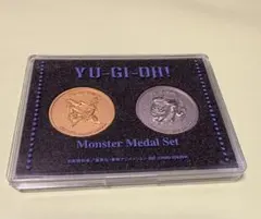 美品・希少】遊戯王 初期 限定 メダル 映画 劇場版 - メルカリ