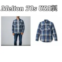 Melton 70s USA製 CPO ネルシャツ オンブレ シャドー チェック