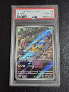 2026年最新】ポケモンカード151 BOXの人気アイテム - メルカリ