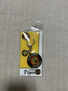 新品未開封　阪神タイガース メタルキーホルダーのサムネイル