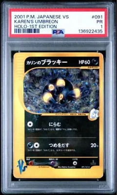 2026年最新】カリンのブラッキーの人気アイテム - メルカリ