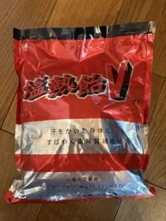 ミドリ安全 塩熱飴V 1kg 5つの味のサムネイル