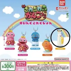 2026年最新】ツムちゃんの人気アイテム - メルカリ