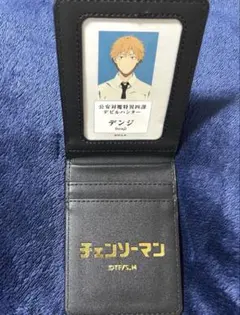 チェンソーマン 公安対魔特異4課 公安手帳風パスケース デンジ