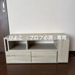 2026年最新】lowya テレビ台 伸縮の人気アイテム - メルカリ