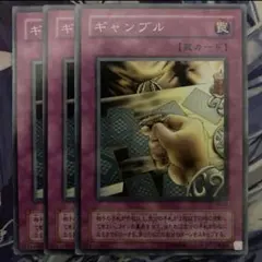 2026年最新】遊戯王 2期 ノーマルの人気アイテム - メルカリ