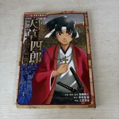 Item thumbnail for item bf73ef49-bf34-49af-9601-a75532ff595d