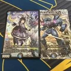 ヴァンガード タイ限定 仮面ライダー龍騎 ガイ SP - メルカリ