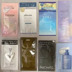 トリートメントサンプルセット 8種