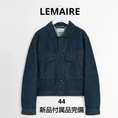 LEMAIRE25ss indigo tracker jacket44新品タグ付のサムネイル