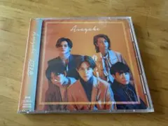 2026年最新】超特急 blu-ray 未開封の人気アイテム - メルカリ