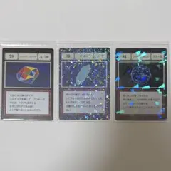 ハンターハンター 一番くじ レインボーダイヤ 浮遊石 ブループラネット