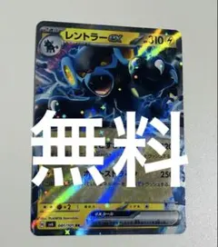 Kok※プロフ必読様 リクエスト 18点 まとめ商品