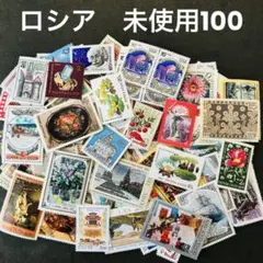 2026年最新】外国切手 未使用の人気アイテム - メルカリ