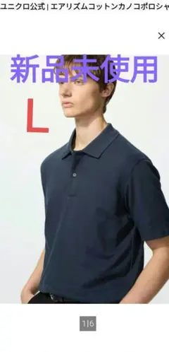 ユニクロエアリズムコットンカノコポロシャツ★ネイビー