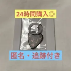 TXT MOACONヒュニンカイ ギターピックチャーム