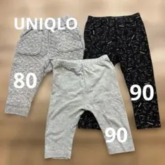 まとめ売り UNIQLO 長ズボン 80 90 ユニクロ