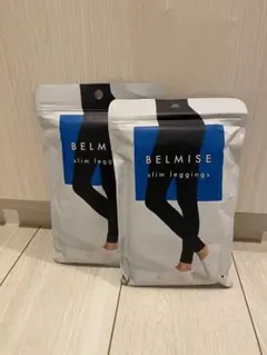 【新品未使用】BELMISE slim leggings M-Lサイズ ２枚