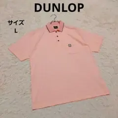 ダンロップ ボーダーポロシャツ 半袖 L ピンク カジュアル 個性的 スポーツ