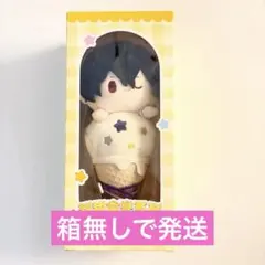 あんスタ 中国 アイスクリームぬいぐるみ 朔間零 - メルカリ