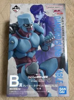 一番くじ　ジョジョの奇妙な冒険　B賞　クレイジー•ダイヤモンド　フィギュア