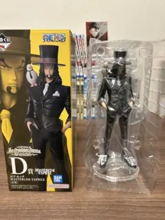 ワンピース ロブ・ルッチ MASTERLISE D賞