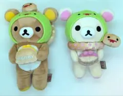 リラックマ　コリラックマ　ぬいぐるみ　2体セット