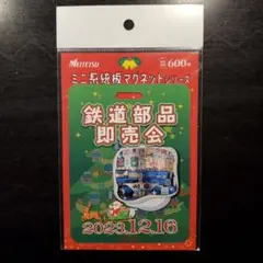 Item thumbnail for item a11f3683-c2cc-45a1-be07-c7e07d922283