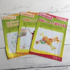 KOKUYO Wammy ワミー　100ピース　おまけ2ピース