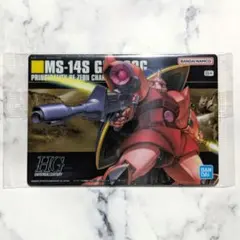 ガンダム ガンプラパッケージアートグミ3 【339】シャア専用ゲルググ