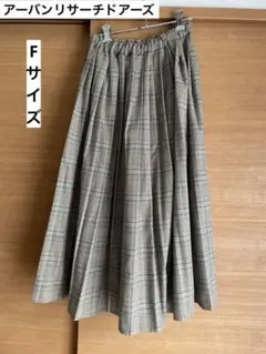 Fサイズ　アーバンリサーチドアーズ　ブラウン系チェック プリーツロングスカートのサムネイル
