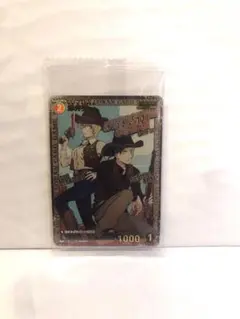 名探偵コナンカード　チャレンジ戦プロモ　赤井秀一